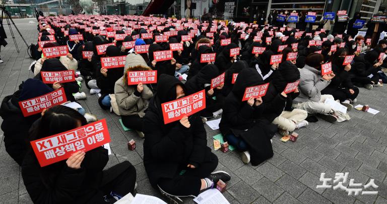 엑스원 새그룹 결성 촉구