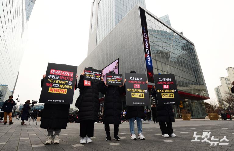 엑스원 새그룹 결성 촉구