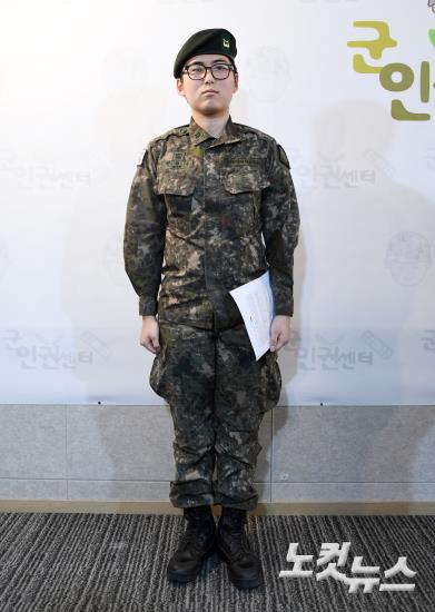 '전역통보' 성전환 수술 부사관 입장발표