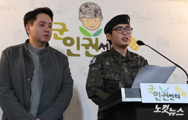 '전역통보' 성전환 수술 부사관 입장발표