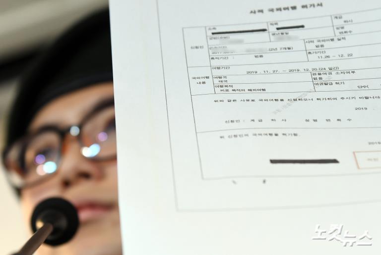 '전역통보' 성전환 수술 부사관 입장발표