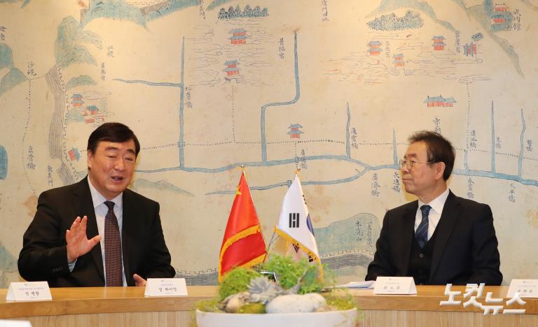 박원순 시장, 주한중국대사와 코로나-19 대응 방안 논의