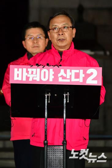 미래통합당 황교안 '나라 살리기·경제 살리기' 출정 선언 기자회견