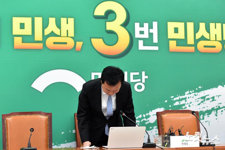 민생당 손학규 상임선대위원장 총선 결과 관련 기자회견