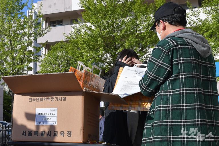 학력평가 시험지 드라이브-워킹 스루 배부