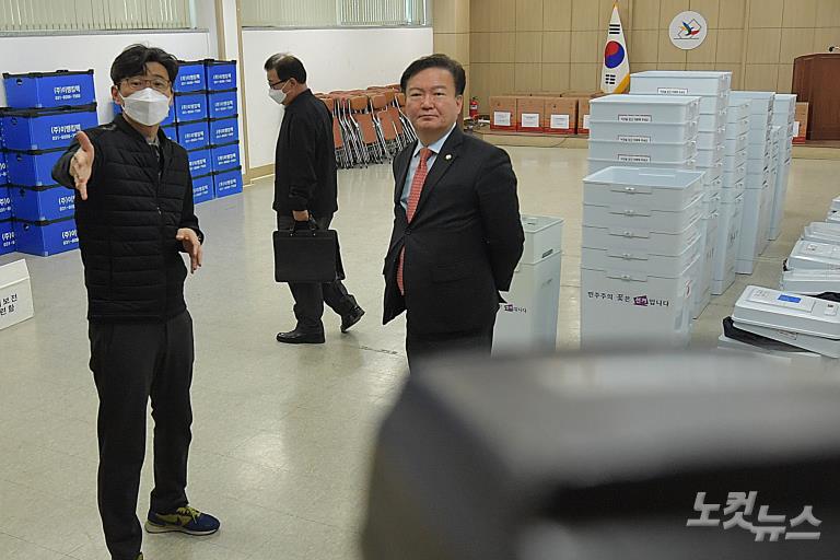 투표함, 투표지 증거 보전 작업 참관 민경욱
