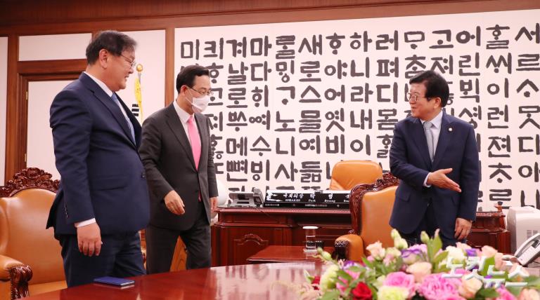 박병석 국회의장, 여야 원내대표와 회동