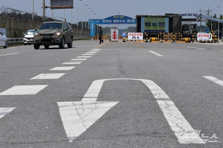 北, 모든 남북채널 폐기