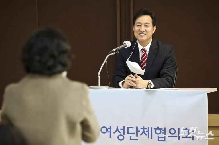 오세훈, 한국여성단체협의회와 간담회