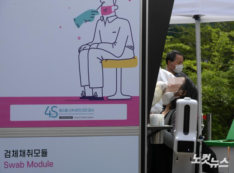 서울대, 코로나 검사 신속진단 도입