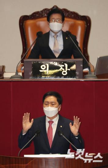 국회 본회의, 국민의힘 김기현 원내대표 교섭단체대표연설