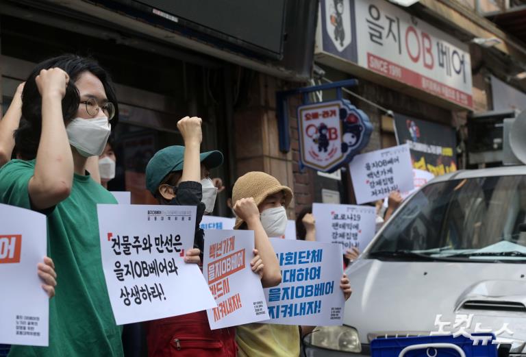 을지OB베어와 상생하라