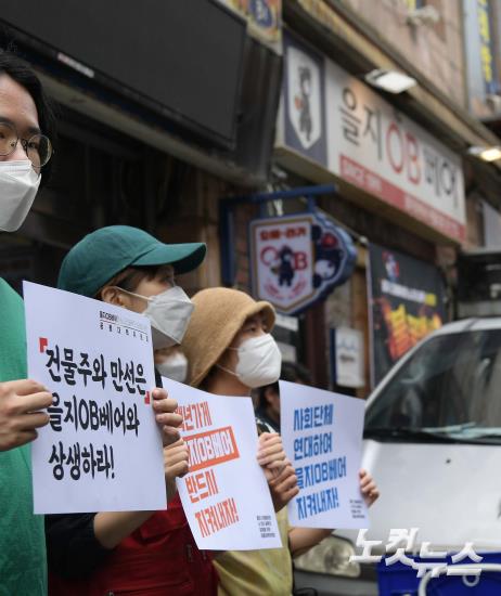 을지OB베어와 상생하라