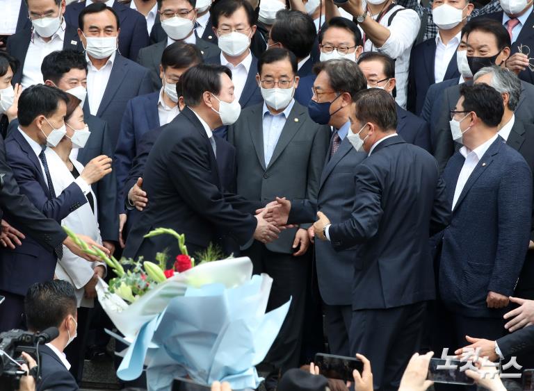 윤석열 대선 출마선언