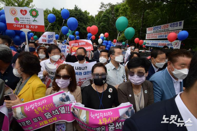 윤석열 대선 출마선언