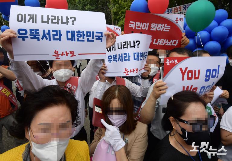 윤석열 대선 출마선언