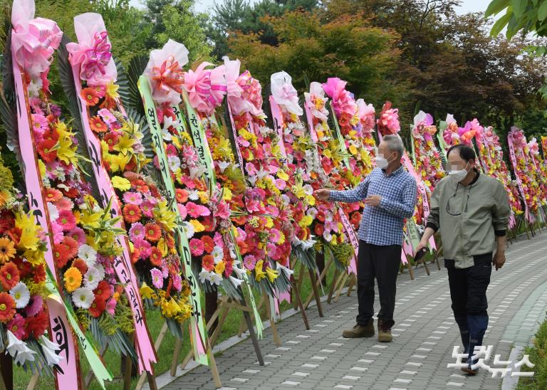 윤석열 대선 출마선언