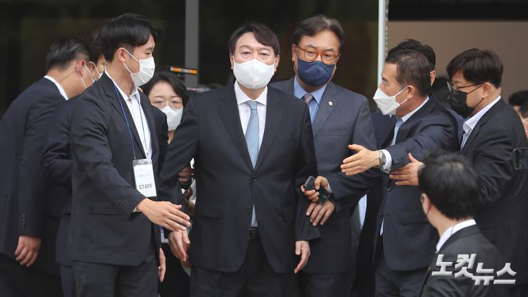 윤석열 대선 출마선언