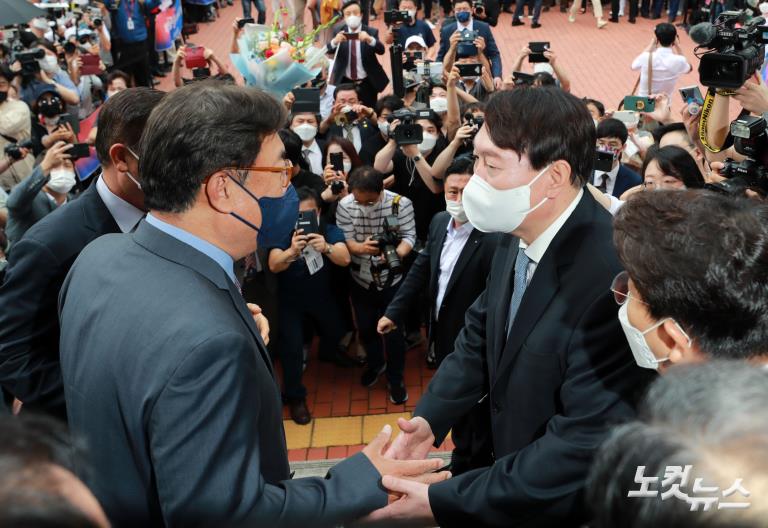 윤석열 대선 출마선언