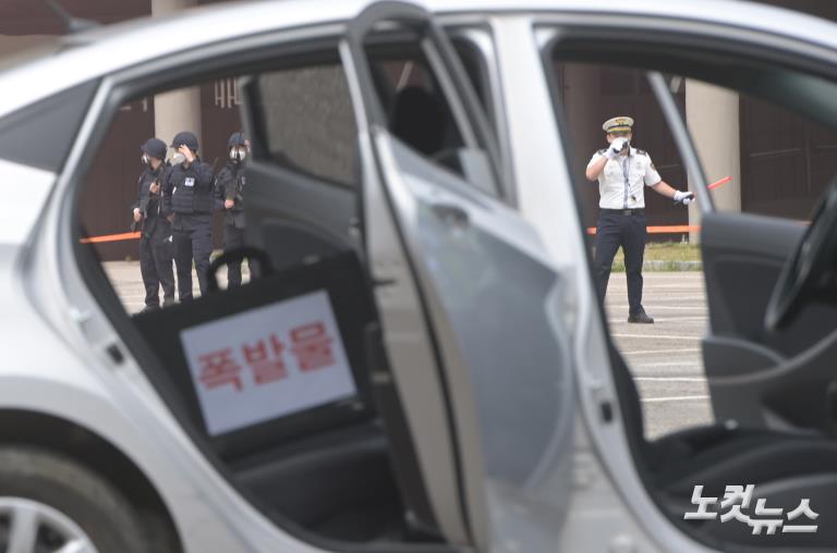 '드론테러' 막아라... 대테러 합동훈련