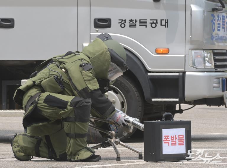 '드론테러' 막아라... 대테러 합동훈련