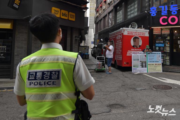 '쥴리의 남자들' 벽화