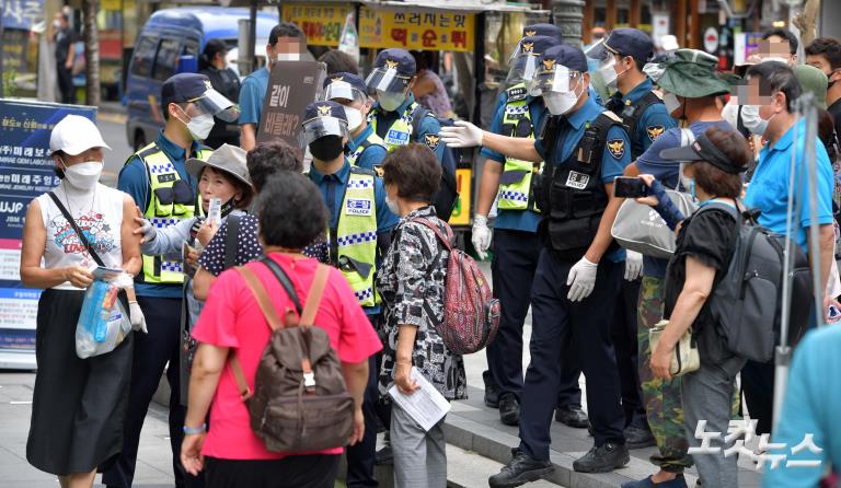 광화문 차단에 보수단체 장소 바꿔 '우르르'