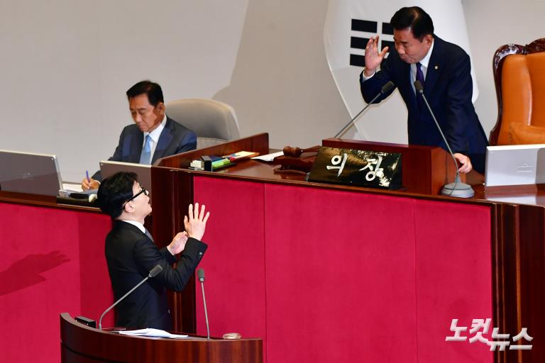 제410회(정기회)제8차 본회의, 이재명 대표 체포동의안 및 한덕수 국무총리 해임건의안