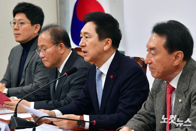 국민의힘 최고위원회의