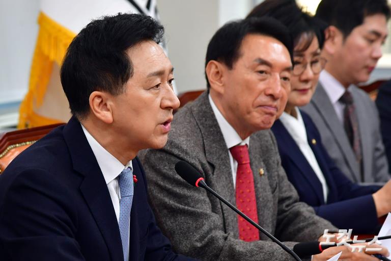 국민의힘 최고위원회의