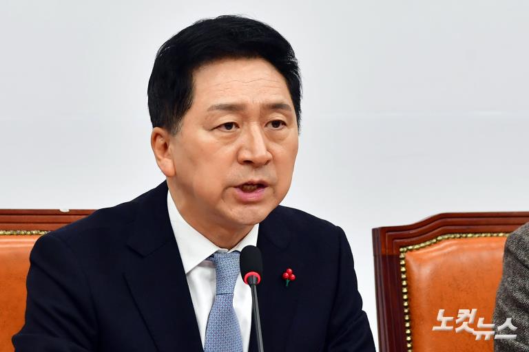 국민의힘 최고위원회의