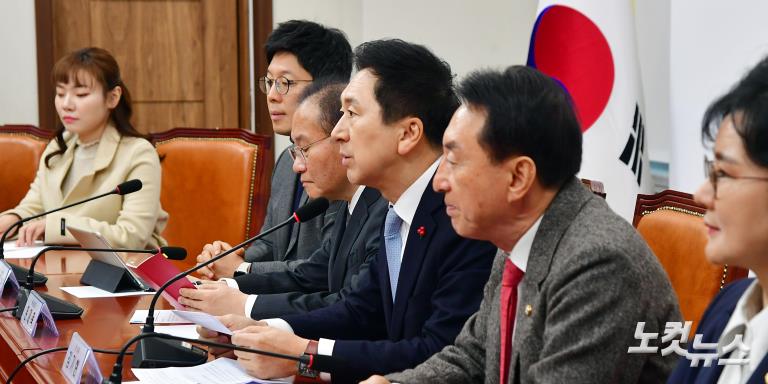 국민의힘 최고위원회의