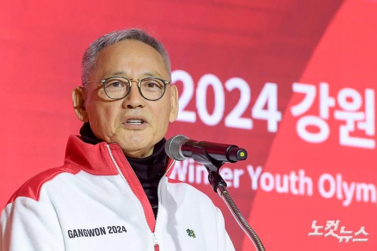 2024 강원 동계청소년동계올림픽 자원봉사자 발대식