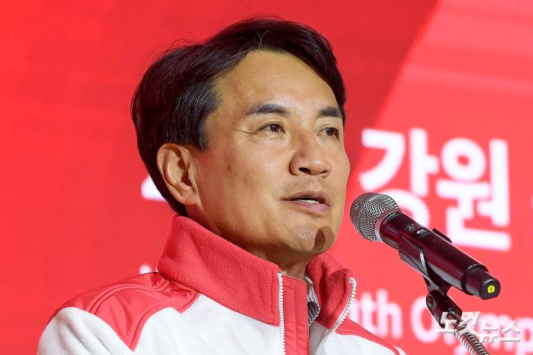 2024 강원 동계청소년동계올림픽 자원봉사자 발대식