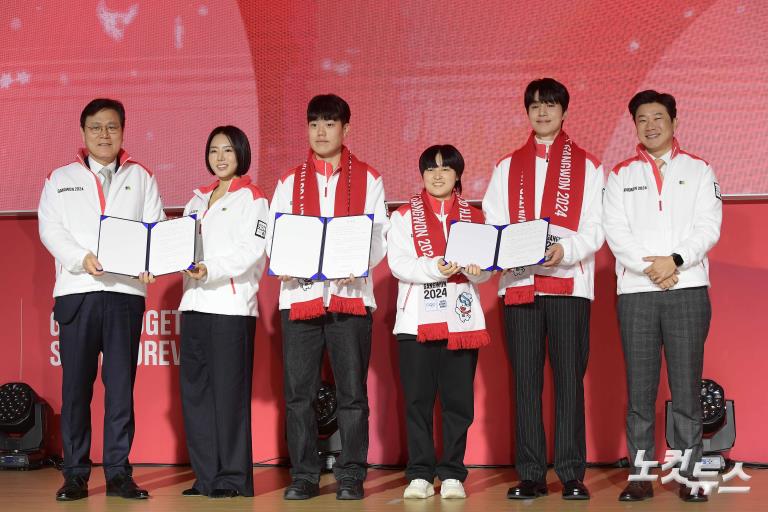 2024 강원 동계청소년동계올림픽 자원봉사자 발대식