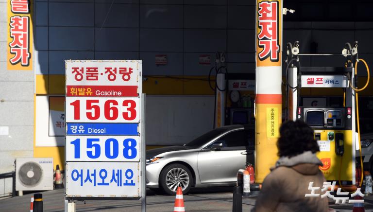 휘발유·경유값 8주 연속 하락