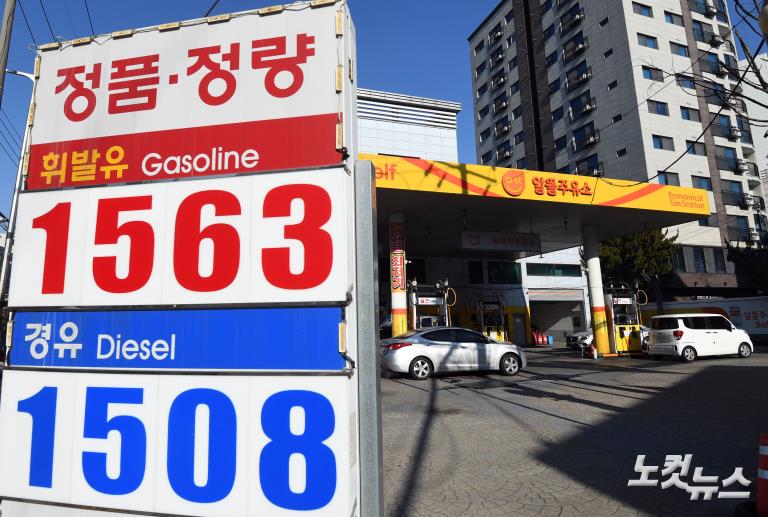 휘발유·경유값 8주 연속 하락