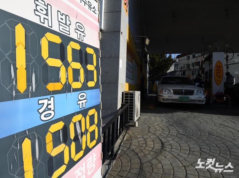 휘발유·경유값 8주 연속 하락