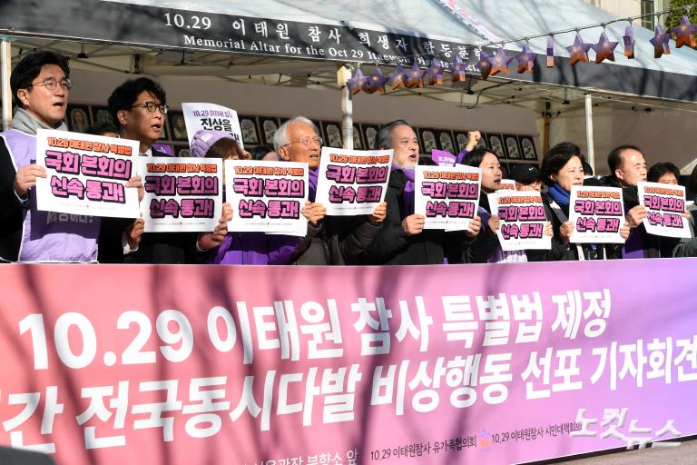 10.29km 보라리본 행진