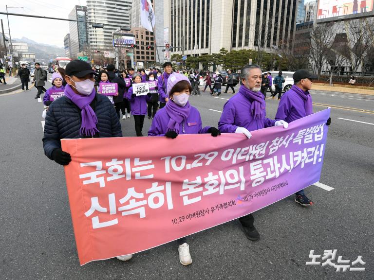 10.29km 보라리본 행진