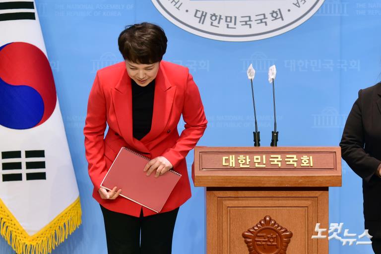 김은혜, 제22대 총선 분당을 출마선언