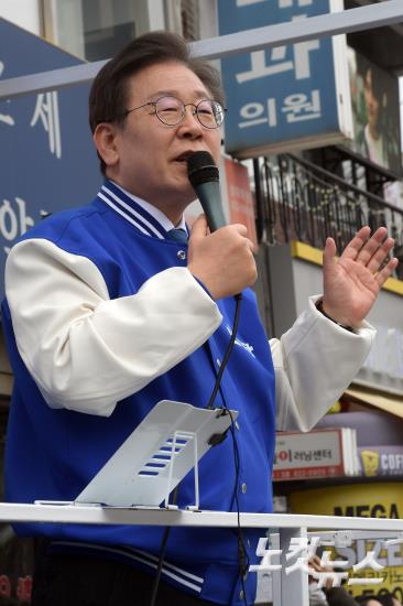 이재명 대표, 김병기 후보 지지유세
