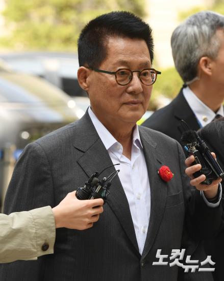 박지원 전 국정원장, 속행공판 출석
