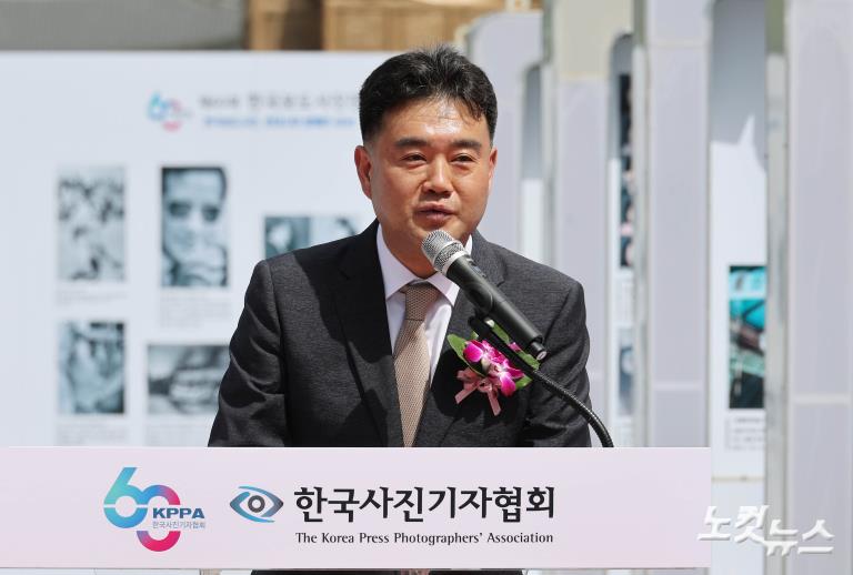 제60회 한국보도사진전 개막