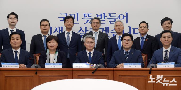 더불어민주당 정치검찰 사건 조작 특별대책단 출범식