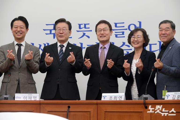 이재명 대표, 조희연 서울시교육감 접견