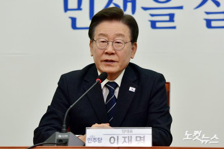 이재명 대표, 조희연 서울시교육감 접견