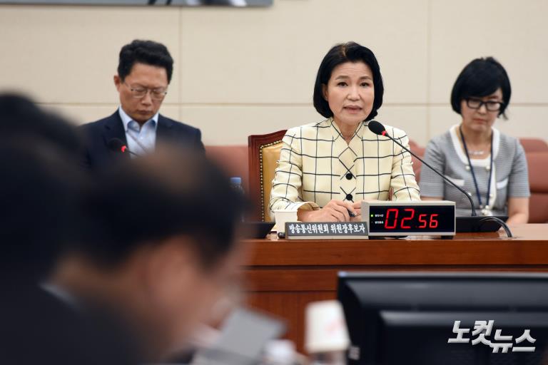 이진숙 방송통신위원장 후보자 인사청문회 사흘째