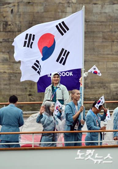 센강 위 한국선수단 입장