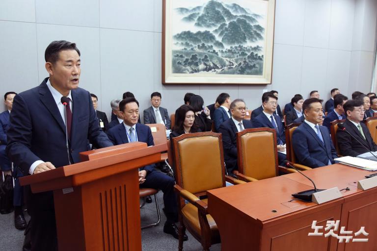 국회 운영위원회 전체회의